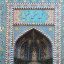 Atigh-Traditional-Hotel-Isfahan-17