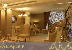 Atrak Hotel Mashhad