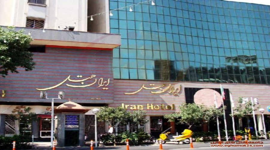 Iran Hotel Mashhad