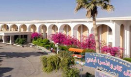 Karvansara Hotel Abadan