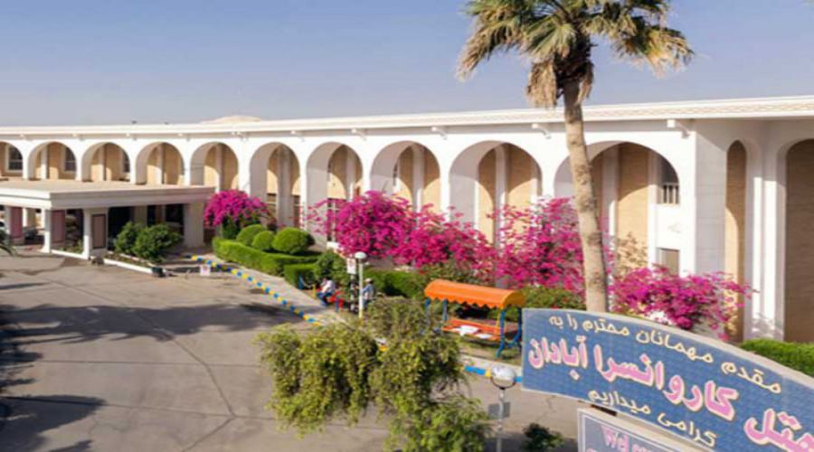 Karvansara Hotel Abadan