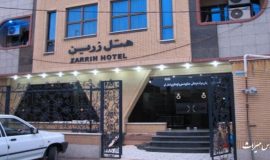 Zarin Hotel Apartment Qom