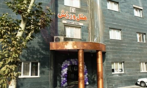 varzesh-hotel-tehran-1