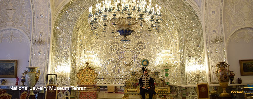 National Jewelry Museum Tehran
