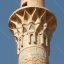sareban-minaret-2