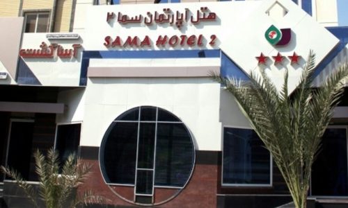 sama-II-hotel-qeshm-view-1