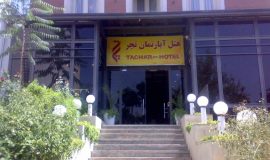 tachar-hotel-shiraz-view1