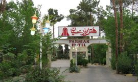 parsian-azadi-hotel-yazd-view-1