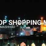 Top-Shopping-Mall-in-Mashhad