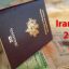 iran-visa-2021